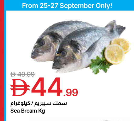 available at جمعية الامارات التعاونية in الإمارات العربية المتحدة , الامارات - دبي