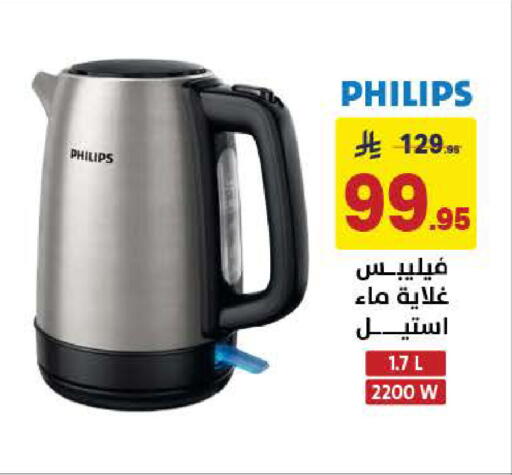 available at على كيفك in مملكة العربية السعودية, السعودية, سعودية - الخبر‎
