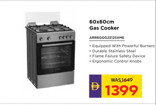available at ADCOOP in UAE - Ras al Khaimah