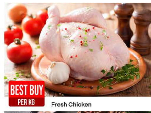 available at West Zone Supermarket in UAE - Dubai