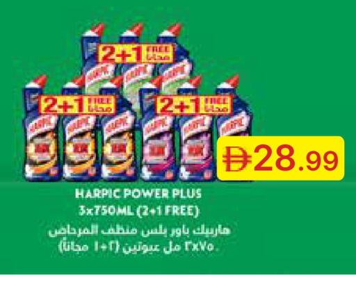 available at جمعية الامارات التعاونية in الإمارات العربية المتحدة , الامارات - دبي