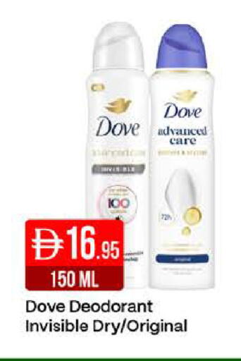 available at West Zone Supermarket in UAE - Dubai