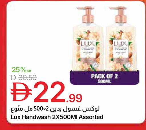 available at جمعية الامارات التعاونية in الإمارات العربية المتحدة , الامارات - دبي