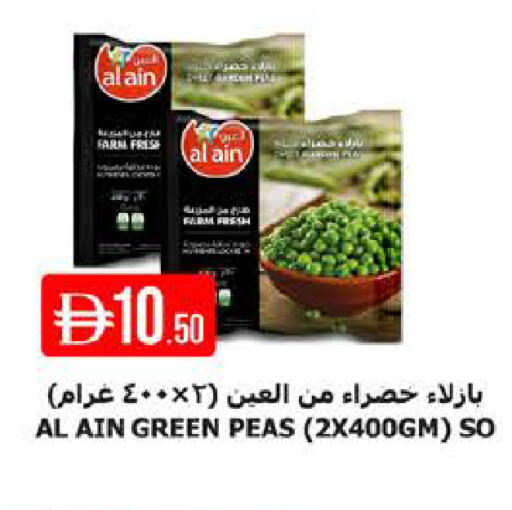 Peas available at West Zone Supermarket in UAE - Dubai