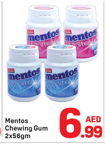 available at دي تو دي in الإمارات العربية المتحدة , الامارات - الشارقة / عجمان