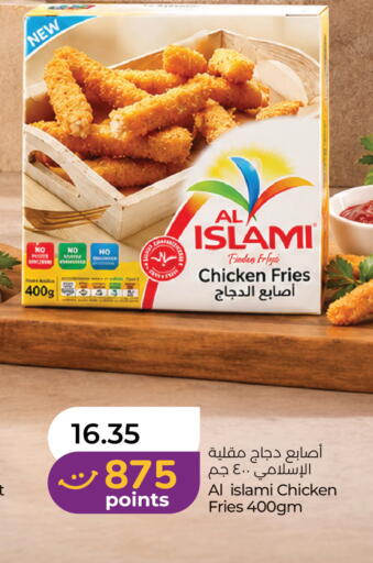 available at Lulu Hypermarket in UAE - Ras al Khaimah