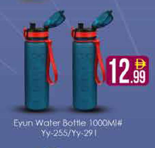 available at ايكو مول & ايكو هايبرماركت in الإمارات العربية المتحدة , الامارات - دبي