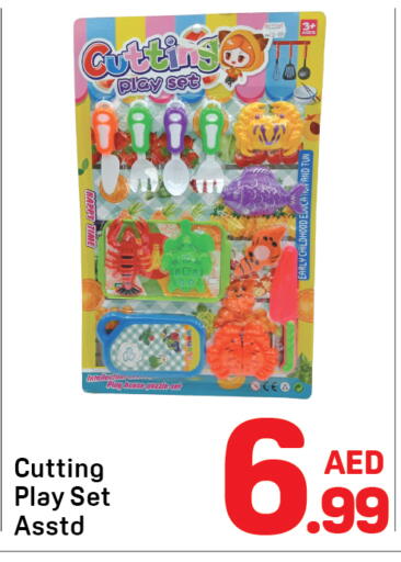 available at دي تو دي in الإمارات العربية المتحدة , الامارات - الشارقة / عجمان