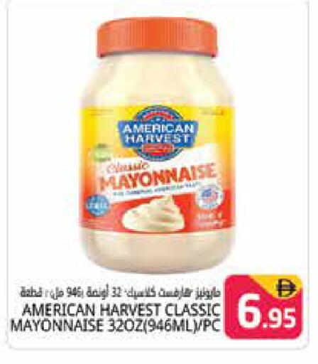 available at هايبر ماركت باسونز in الإمارات العربية المتحدة , الامارات - دبي