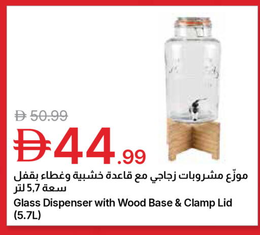 available at جمعية الامارات التعاونية in الإمارات العربية المتحدة , الامارات - دبي