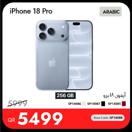 available at iCONNECT  in Qatar - Al Wakra