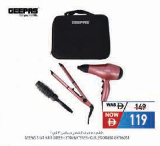available at Safeer Market in UAE - Dubai