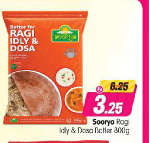 available at Al Madina Hypermarket in UAE - Abu Dhabi
