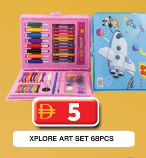 available at Grand Hyper Market in UAE - Dubai