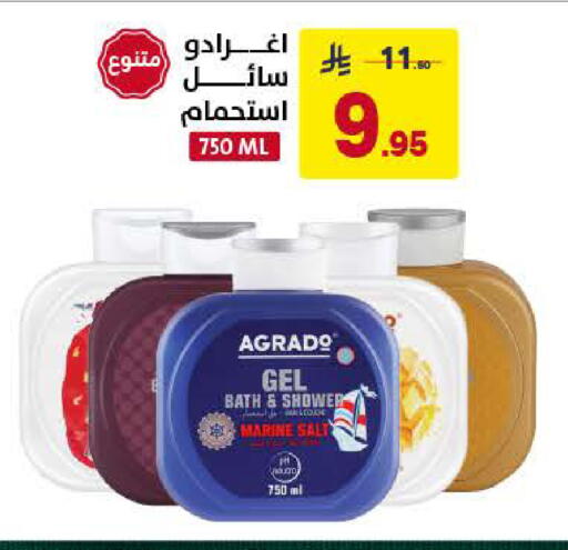 available at على كيفك in مملكة العربية السعودية, السعودية, سعودية - الخبر‎