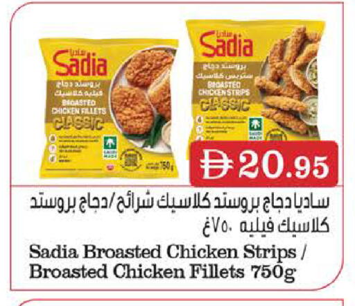 available at West Zone Supermarket in UAE - Dubai