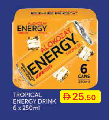 available at جمعية الامارات التعاونية in الإمارات العربية المتحدة , الامارات - دبي