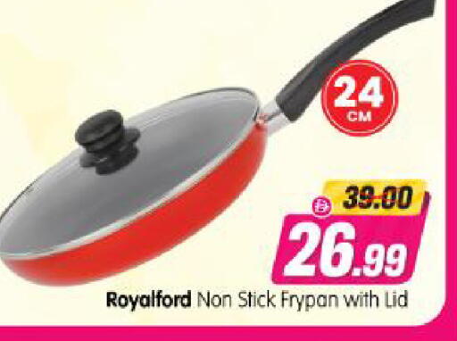 available at Al Madina Hypermarket in UAE - Abu Dhabi