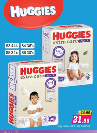 available at Al Madina Hypermarket in UAE - Abu Dhabi