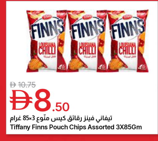 Chilli available at جمعية الامارات التعاونية in الإمارات العربية المتحدة , الامارات - دبي