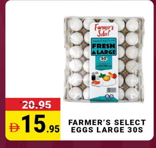 available at MADHOOR SUPERMARKET L.L.C in UAE - Dubai