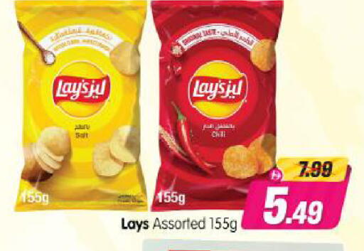 available at Al Madina Hypermarket in UAE - Abu Dhabi