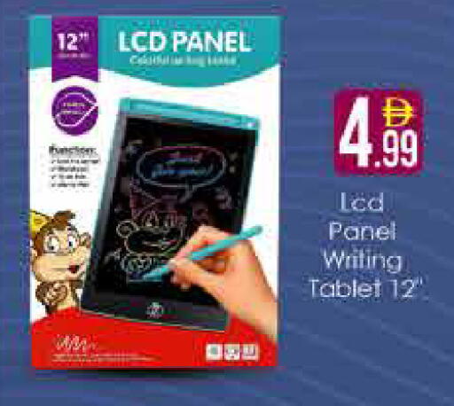 available at AIKO Mall and AIKO Hypermarket in UAE - Dubai