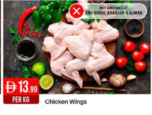 available at West Zone Supermarket in UAE - Dubai