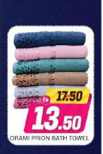 available at Al Madina Hypermarket in UAE - Abu Dhabi