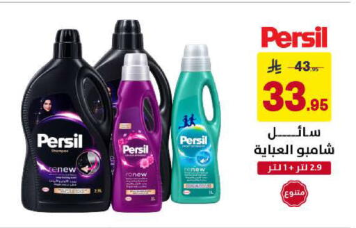 available at Ala Kaifak in KSA, Saudi Arabia, Saudi - Al Khobar