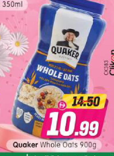 available at Al Madina Hypermarket in UAE - Abu Dhabi