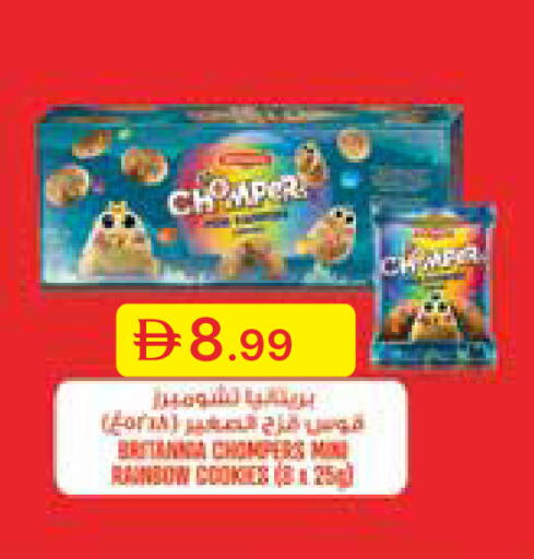 available at جمعية الامارات التعاونية in الإمارات العربية المتحدة , الامارات - دبي
