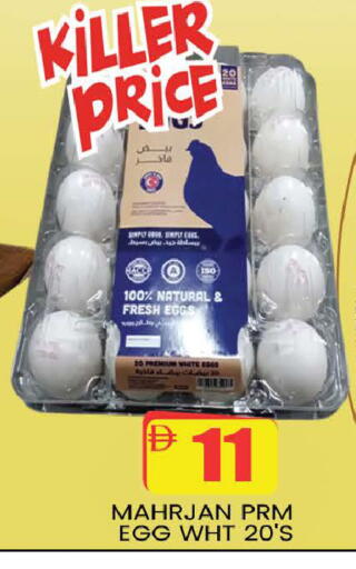 available at AL MADINA (Dubai) in UAE - Dubai