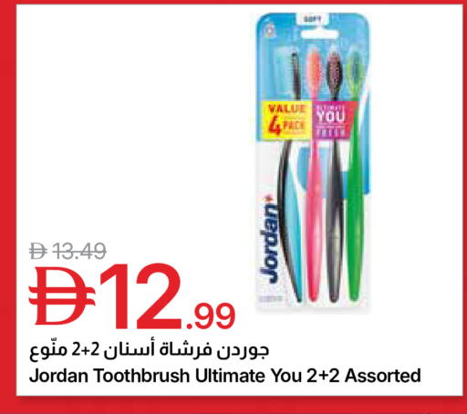 available at جمعية الامارات التعاونية in الإمارات العربية المتحدة , الامارات - دبي