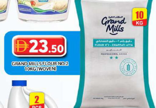 available at Grand Hyper Market in UAE - Abu Dhabi