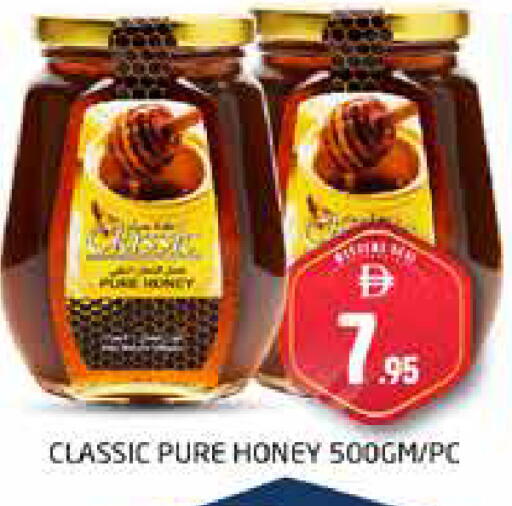 available at هايبر ماركت باسونز in الإمارات العربية المتحدة , الامارات - دبي