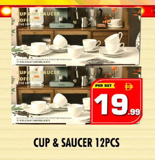 available at NIGHT TO NIGHT DEPARTMENT STORE in UAE - Dubai