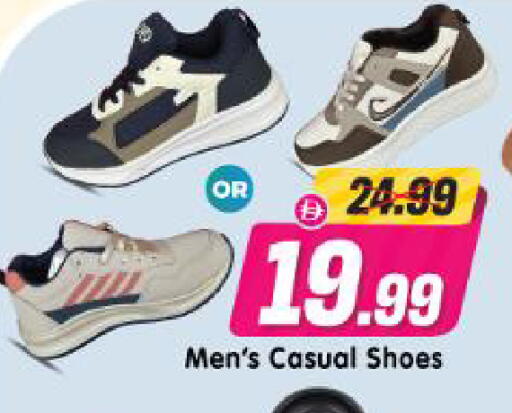 available at Al Madina Hypermarket in UAE - Abu Dhabi