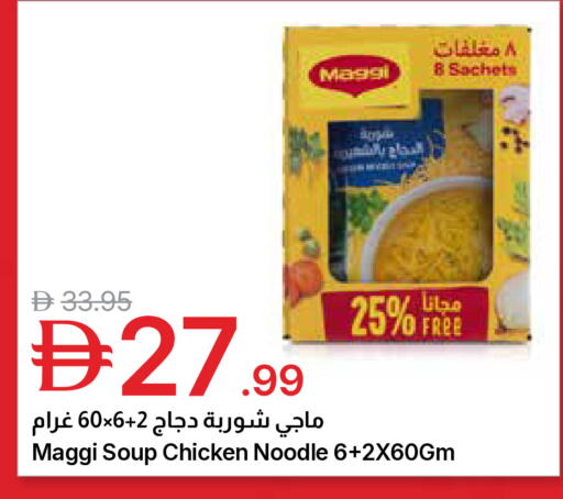 available at جمعية الامارات التعاونية in الإمارات العربية المتحدة , الامارات - دبي