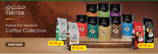 available at جمعية الامارات التعاونية in الإمارات العربية المتحدة , الامارات - دبي