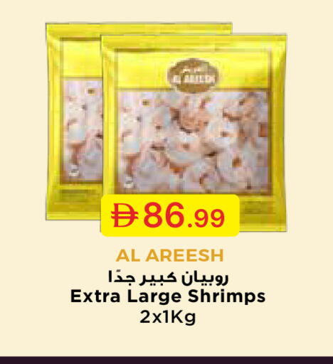 available at جمعية الامارات التعاونية in الإمارات العربية المتحدة , الامارات - دبي