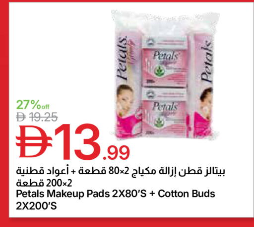 available at جمعية الامارات التعاونية in الإمارات العربية المتحدة , الامارات - دبي