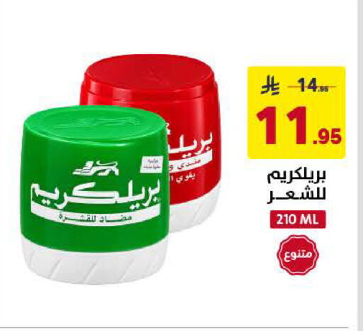 available at على كيفك in مملكة العربية السعودية, السعودية, سعودية - الخبر‎