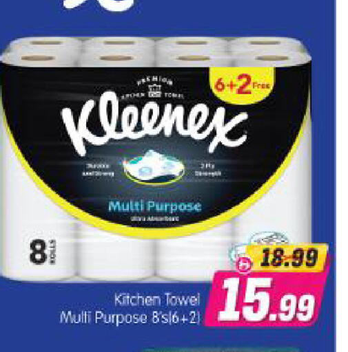 available at Al Madina Hypermarket in UAE - Abu Dhabi