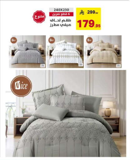 available at على كيفك in مملكة العربية السعودية, السعودية, سعودية - الخبر‎