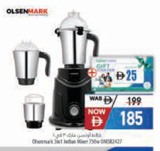 available at Safeer Market in UAE - Sharjah / Ajman