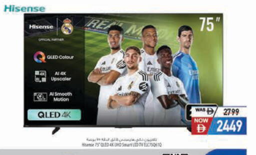 available at Safeer Market in UAE - Dubai