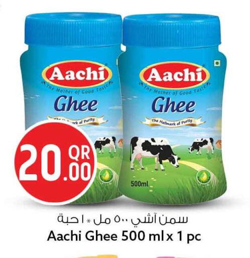 available at Safari Hypermarket in Qatar - Al-Shahaniya