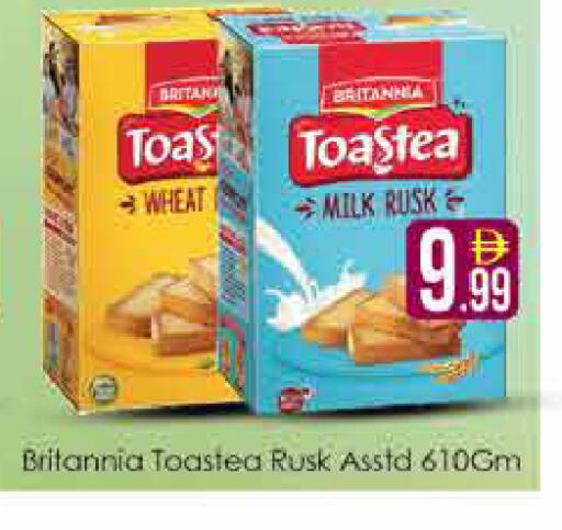 available at AIKO Mall and AIKO Hypermarket in UAE - Dubai