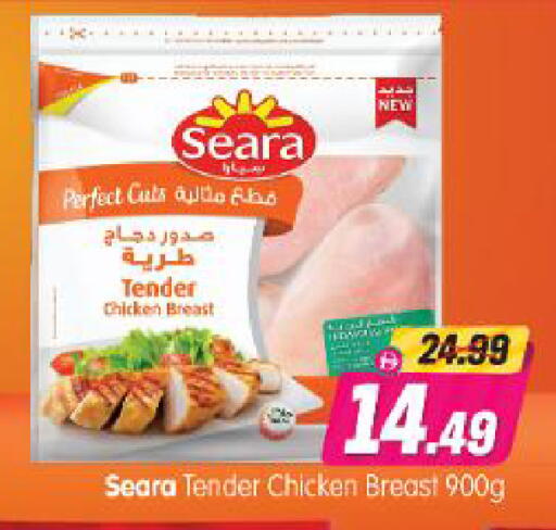 available at Al Madina Hypermarket in UAE - Abu Dhabi